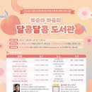 조치원읍도서관 이미지
