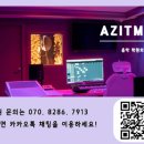 아지트뮤직학원 이미지