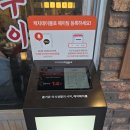 박복순쪽갈비 | 부산 연산동 맛집 박복순 쪽갈비 평일 웨이팅 주차 솔직후기