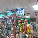 청유사 이미지