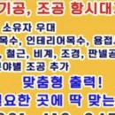하나인력직업소개소 네이버블로그