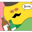 농부숯불갈비 이미지