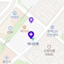 김앤박마취통증의학과의원 이미지