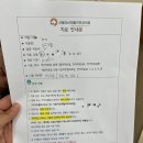 서울재활의학과의원 | 서울아산재활의학과의원 사경 3개월간 재활 후기