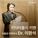 (주)미앤미 | 지분주 효과, 주기, 붓기, 부작용 한 번에 정리합니다.