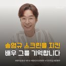 Jun스크린 이미지