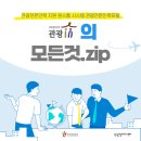 정림인력개발 이미지