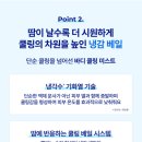 팡파레 | 야구 직관가방 스튜디오 팡파레 <백투백> 후기