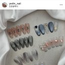 예딘네일