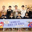 성공시대 이미지