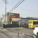 유달타이어 이미지