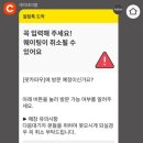 신흥카