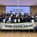 여주농산물