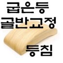 잠이요침구 이미지
