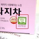 송원축산 이미지