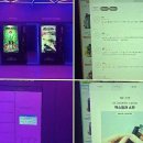 고양안심무인택배함(일산역) | 무인 전자담배 쇼핑의 새 기준, 감각적인 무인매장 체험기