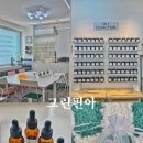 그린핀아