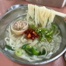 법동 먹거리 특화거리 | 모란시장 전통시장 먹거리 혼자 웨이팅없이 '모란민속5일' 손칼국수 부속고기 주차