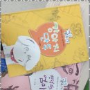 창논술