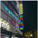 베트남호치민바디케어 이미지