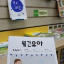 상록어린이도서관 이미지
