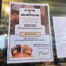 소나무식당앞1 | 인천 파라다이스시티 근처 맛집 소나무식당 영종도점