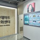 센터커피롯데