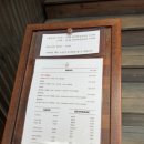 길조식당 | 길조 일식당 찐후기