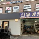 스시다원 이미지
