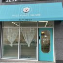 허니모모 애견미용실 네이버블로그