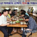 고흥한우협회 이미지