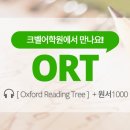 크벨어학원 이미지