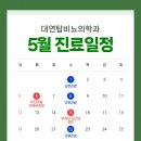 대연탑비뇨의학과의원 네이버블로그