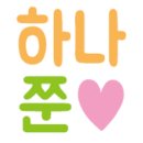 네일하나 이미지
