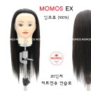모모스가발