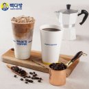 은다방커피