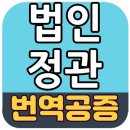 방배행정사사무소 이미지