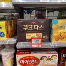 이마트24 스타필드고양6호점 이미지