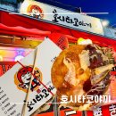 신방화역 타코야끼 - 타코야끼 맛있는 호시타코야끼 방화점