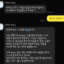 고래PC | 새봄초 새봄중 영어학원 고래영어 다산캠퍼스 내돈내산