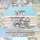 욕심내지않기 바지락칼국수 이미지