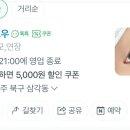 비쥬브로우 - 북구 | 비쥬브로우