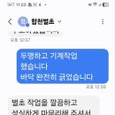 선영태양광발전소 이미지