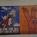 김유정문학마을 이미지