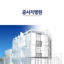 (주)신평건설