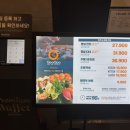 잇츠피자앤치킨 | [평택] 쿠우쿠우 평택고덕점 초밥 뷔페 후기