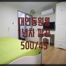 대연1치안센터 이미지