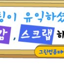 조경설계사무소공감 이미지