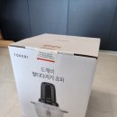 [내돈내산 사용후기] 도깨비 방망이 멀티 다지기 / 유리그릇 야채다지기 / 무서웠던 칼날 체결