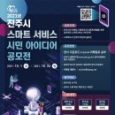 스마트서비스 이미지